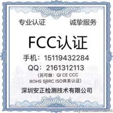 深圳市宏檢產(chǎn)品技術服務公司 以專業(yè)技術服務，賦能產(chǎn)品安全與質量