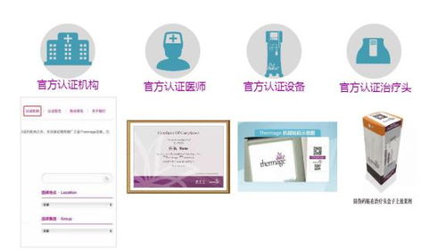 廈門熱瑪吉五代（FLX）專業指南 如何選擇授權醫院與評估技術服務