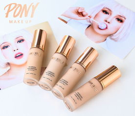 探尋Pony化妝品 購(gòu)買(mǎi)渠道、價(jià)格解析與廣告設(shè)計(jì)亮點(diǎn)