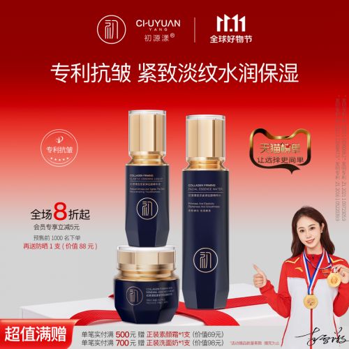 十大抗皺效果好的護(hù)膚品分享 種草好用的品牌