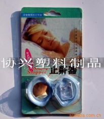 余姚市艾科電子廠睡眠保健產(chǎn)品及保健器械產(chǎn)品列表