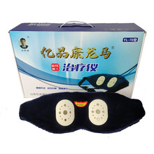 龍馬負圖 融合傳統智慧與現代科技的保健新紀元