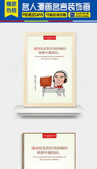 探索平面設(shè)計(jì)的創(chuàng)意世界 從設(shè)計(jì)圖到精品素材的完整指南