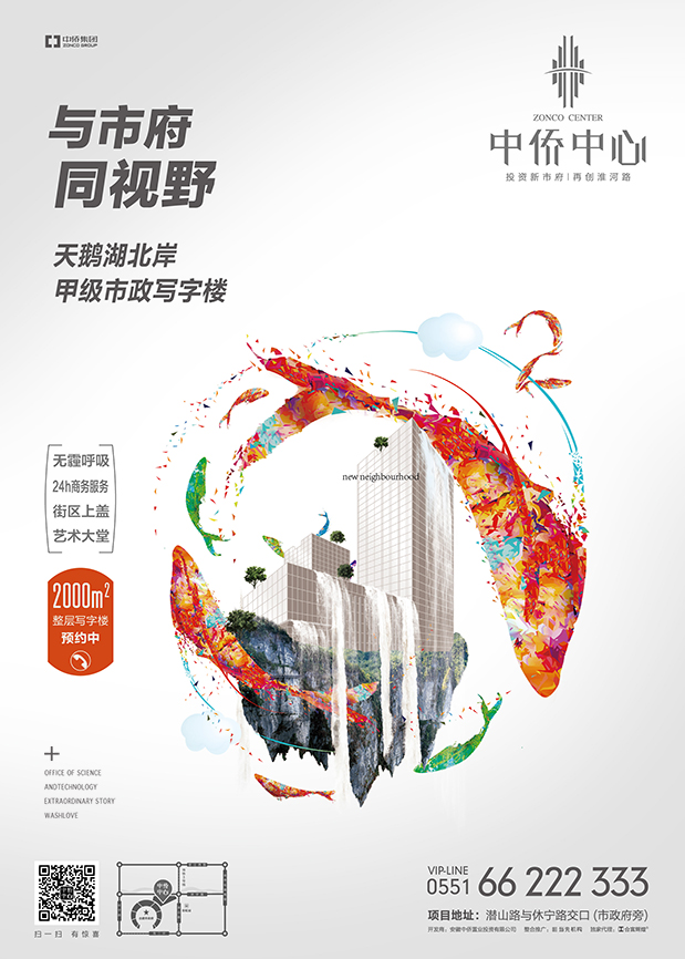 盤(pán)古右目 以科技之光，點(diǎn)亮未來(lái)辦公新紀(jì)元